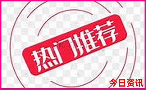 北戴河车站附近景点
