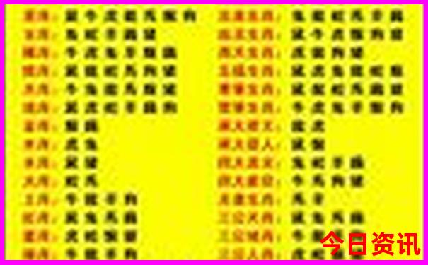 广州四天三晚旅游攻略