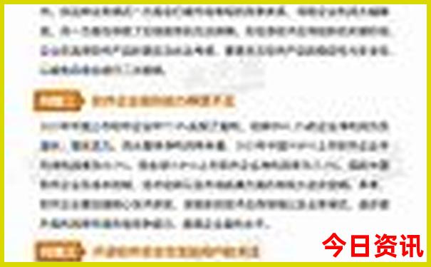 暑假旅游的人多吗